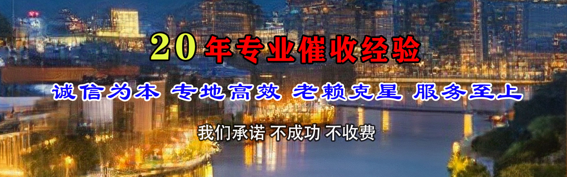 揭东追债公司